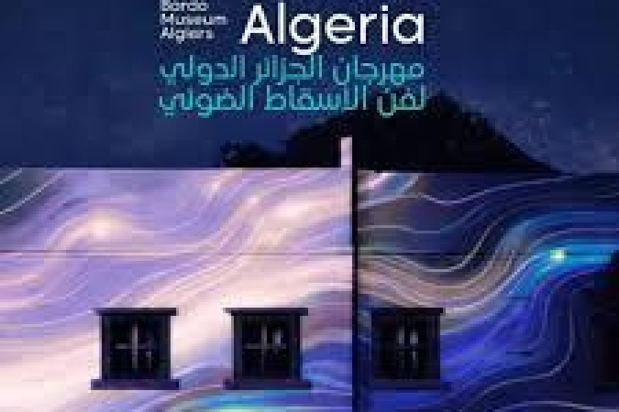 Mapping Festival Algeria – Projection immersive au Musée du Bardo à Alger